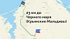 Парк Донузлав 3, участок №4, 1 Га